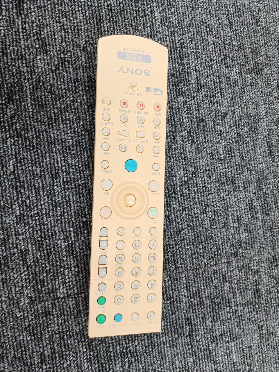 ソニー(SONY)|PSX|HARDOFFオフモール（オフモ）|1011170000007468