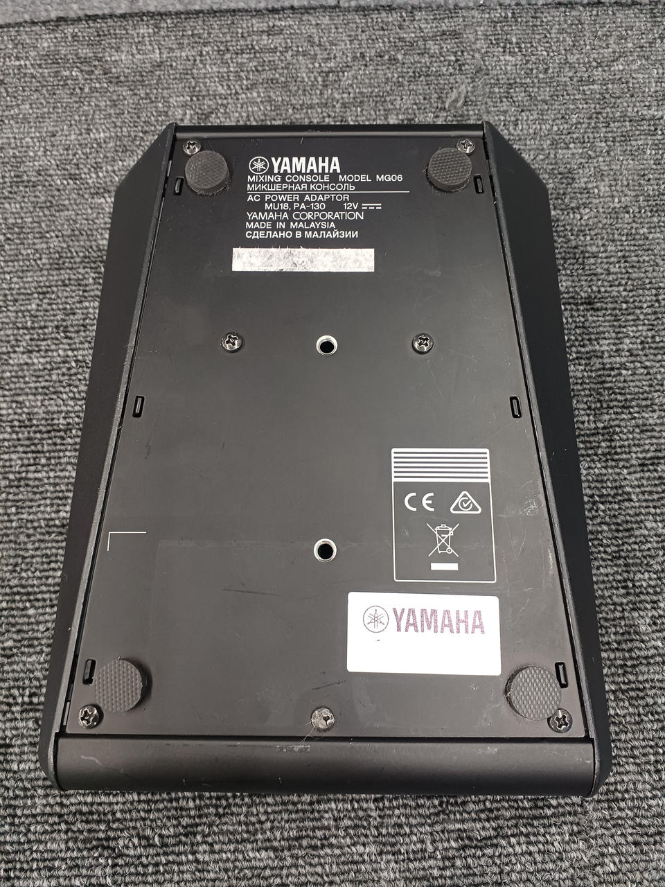 シリアル剥がれ