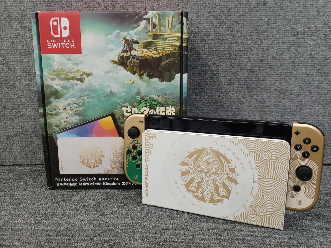 任天堂|SWITCH有機EL ゼルダの伝説|【ハードオフ公式通販】オフモール