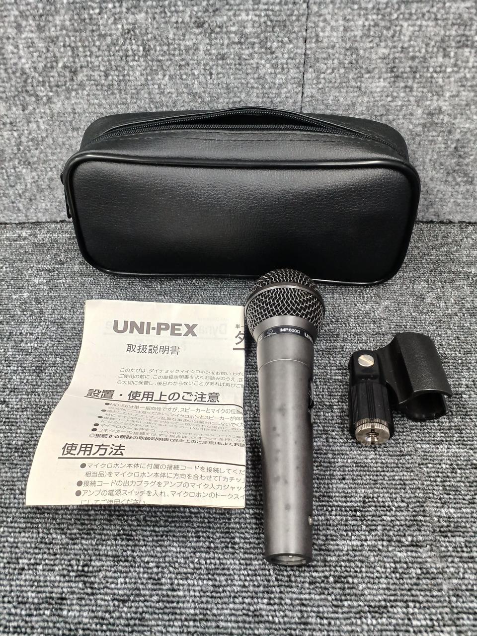 UNI-PEXダイナミックマイクロホン MD-2B 防水型ダイナミックマイクロホン ユニペックス(UNI-PEX