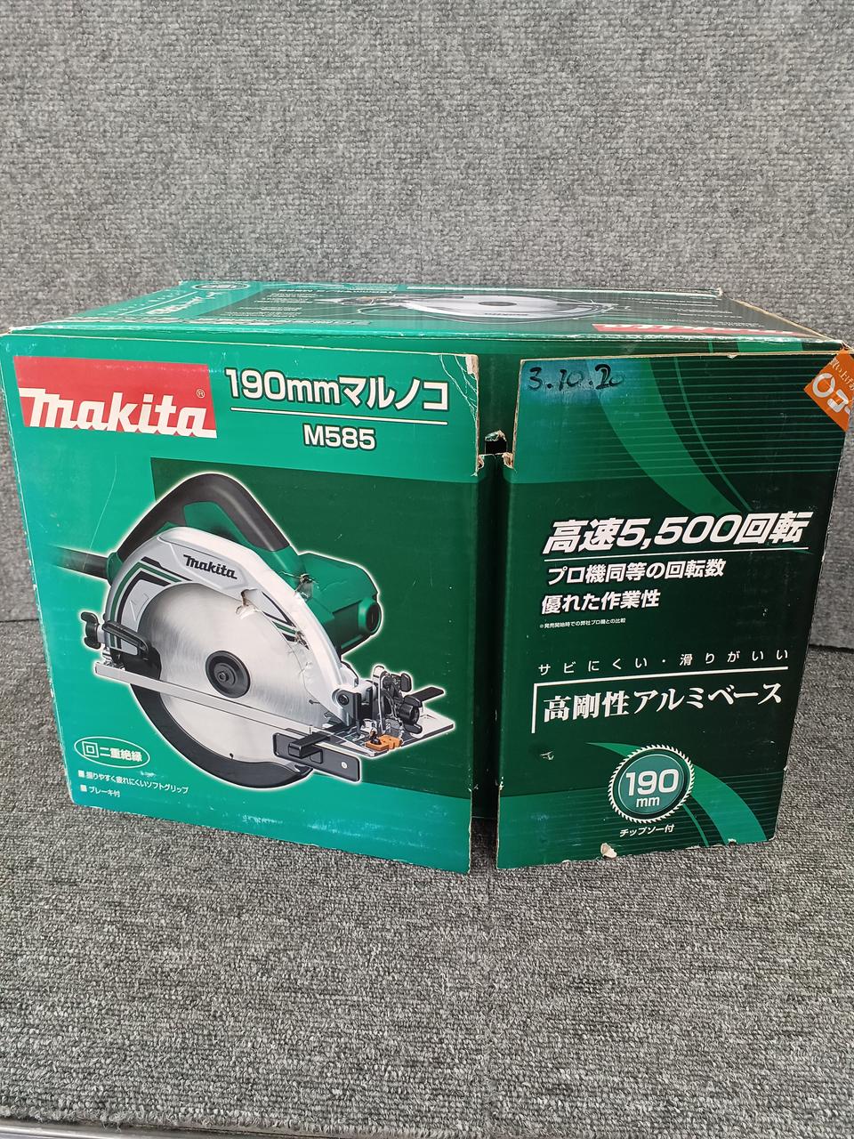マキタ(MAKITA)|マルノコ|HARDOFFオフモール（オフモ