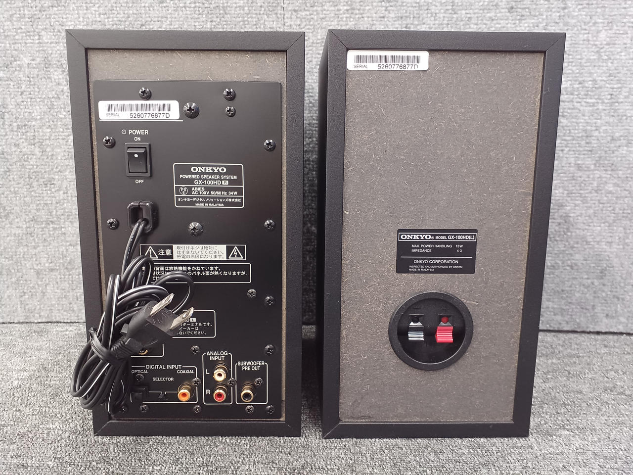 オンキョー(ONKYO)|アクティブスピーカー|【ハードオフ公式通販】オフ