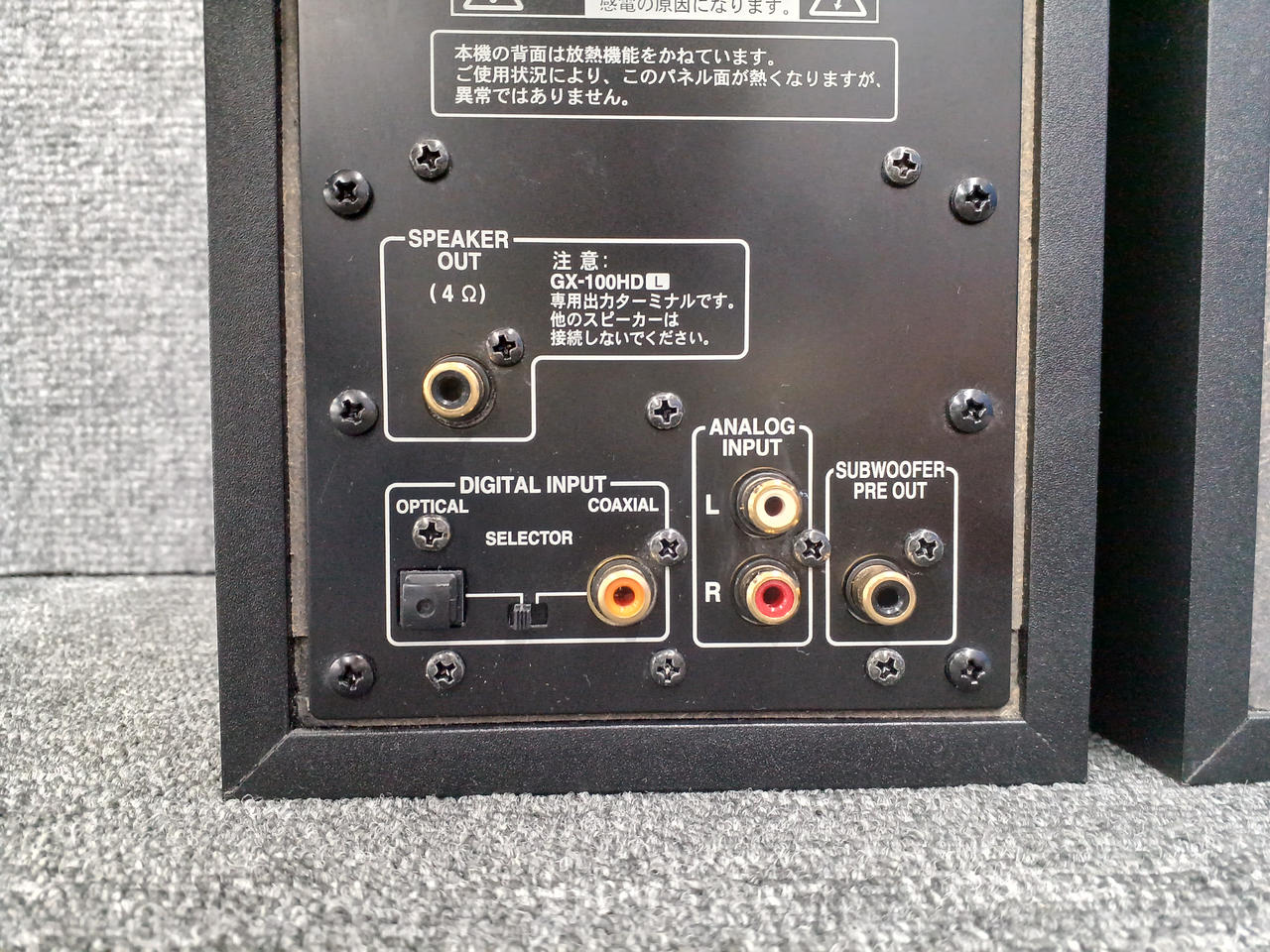 オンキョー(ONKYO)|アクティブスピーカー|【ハードオフ公式通販】オフ