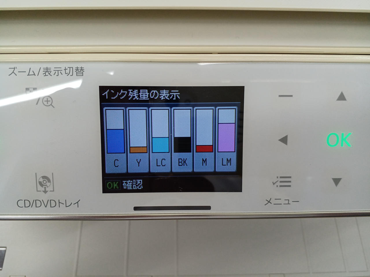 EPSON|複合機|【ハードオフ公式通販】オフモール|1011170000011017