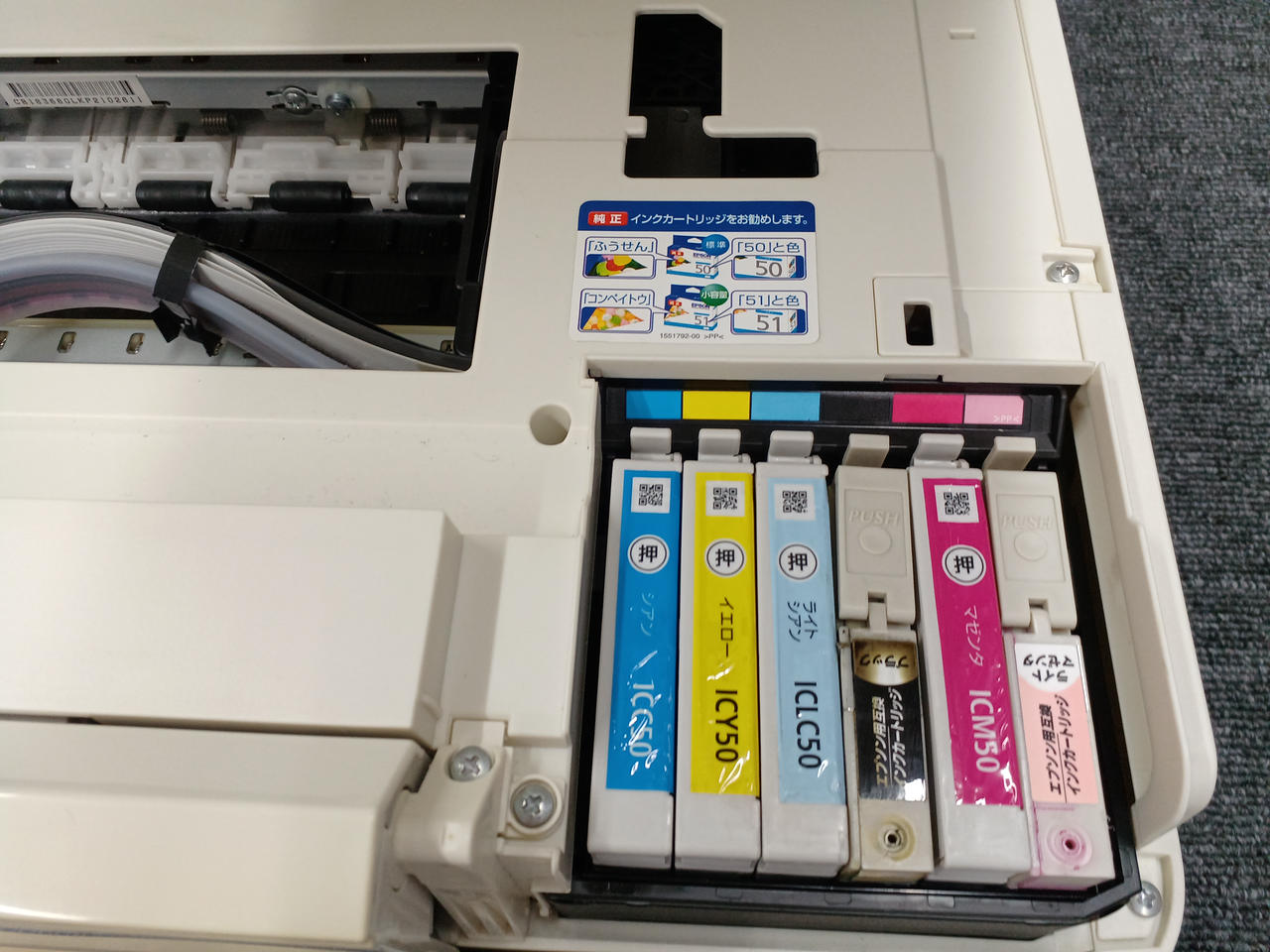 EPSON|複合機|【ハードオフ公式通販】オフモール|1011170000011017