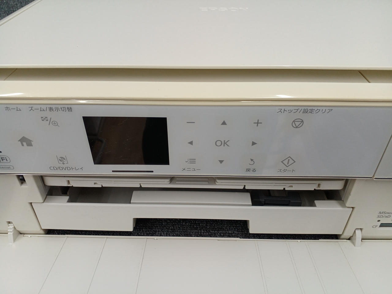 EPSON|複合機|【ハードオフ公式通販】オフモール|1011170000011017