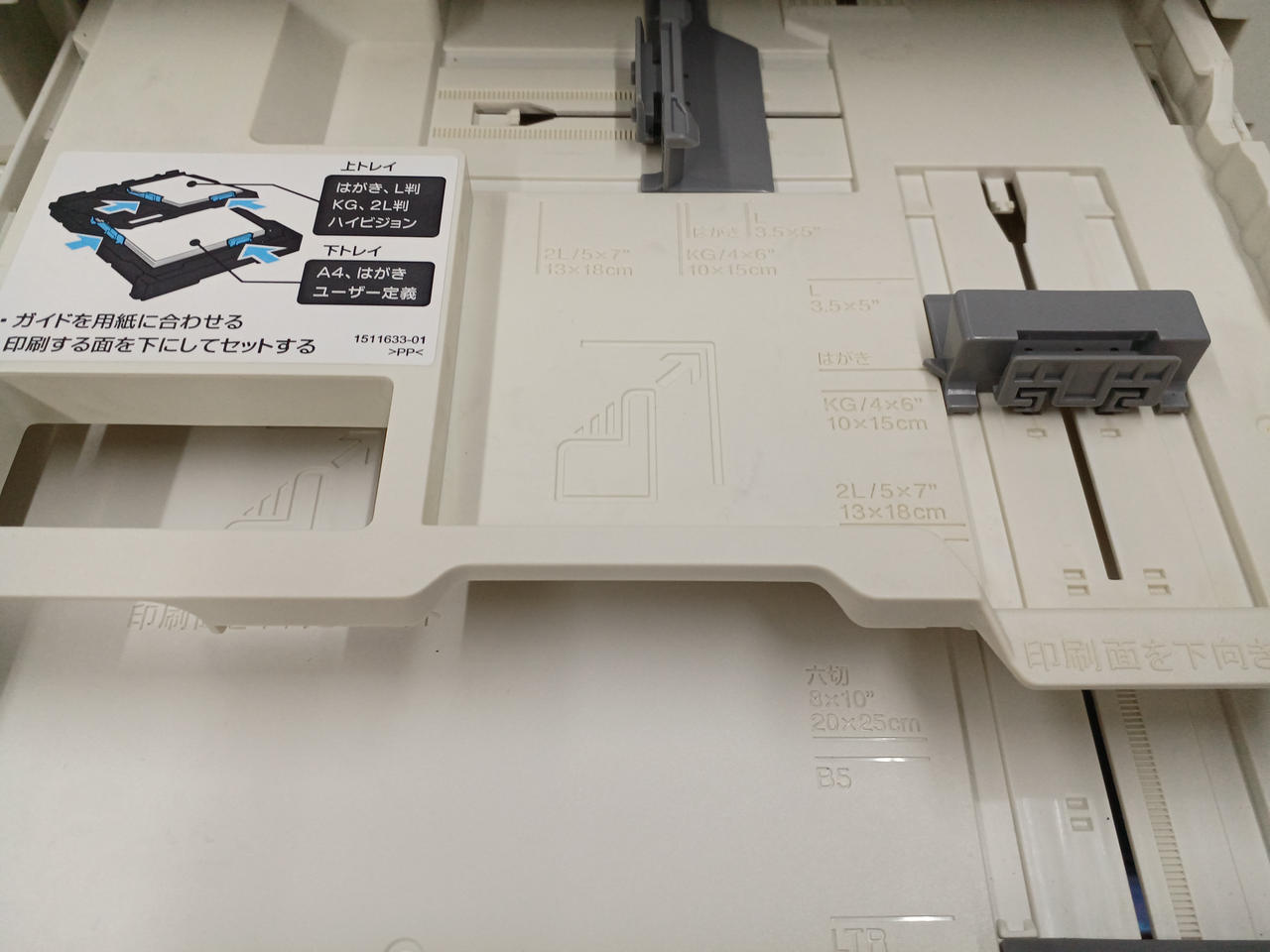EPSON|複合機|【ハードオフ公式通販】オフモール|1011170000011017