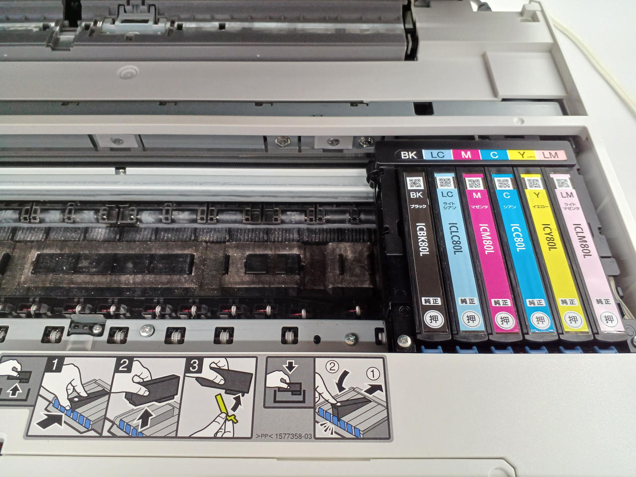 EPSON|A4対応複合機|【ハードオフ公式通販】オフモール|1011170000011057