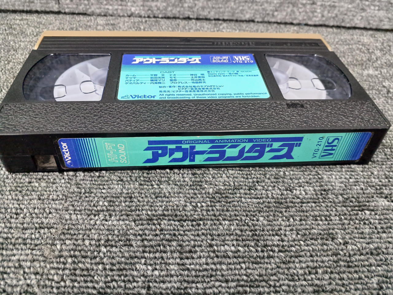HEN オリジナル・ハード・バージョン VOL.02 VHS VICTOR|VHSソフト|【ハードオフ公式通販】オフモール|1011170000011063
