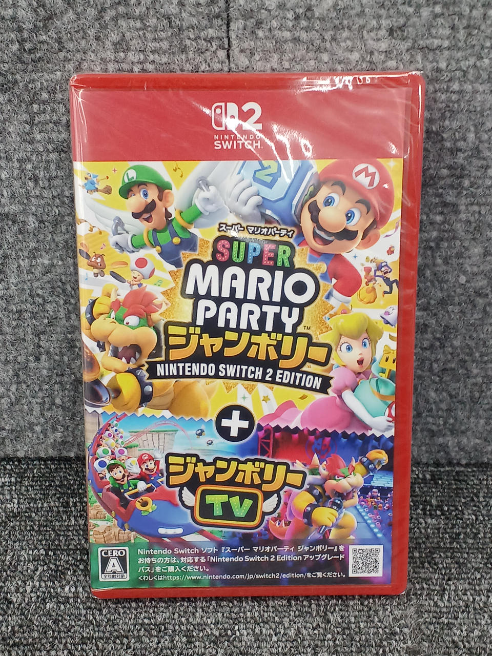 NINTENDO|SWITCH2ソフト|【ハードオフ公式通販】オフモール