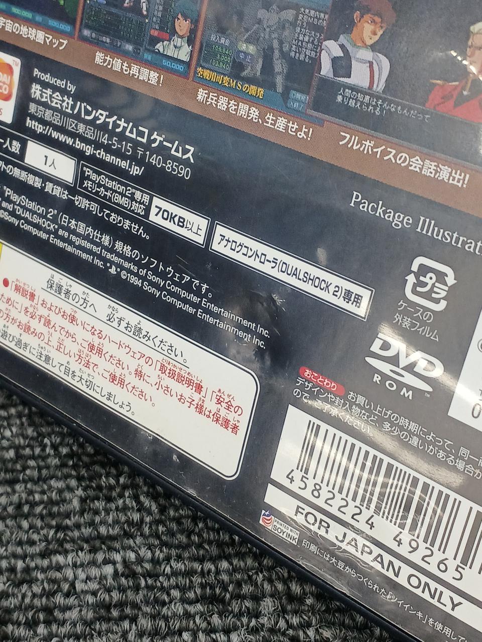 凹みあり