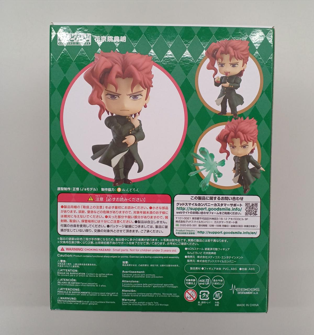 ジョジョワールド ジョジョコレ 空条承太郎 花京院典明 JOJO WORLD 花京院 典明 ガチャ ジョジョコレ - メルカリ