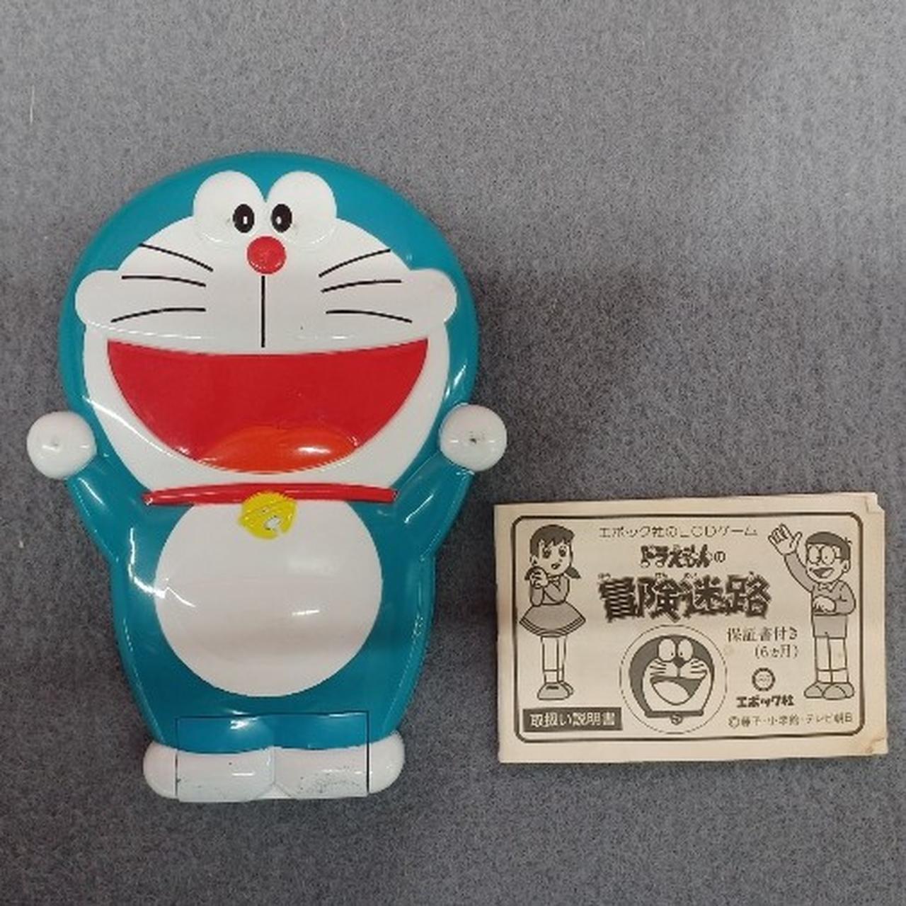 LCDゲーム