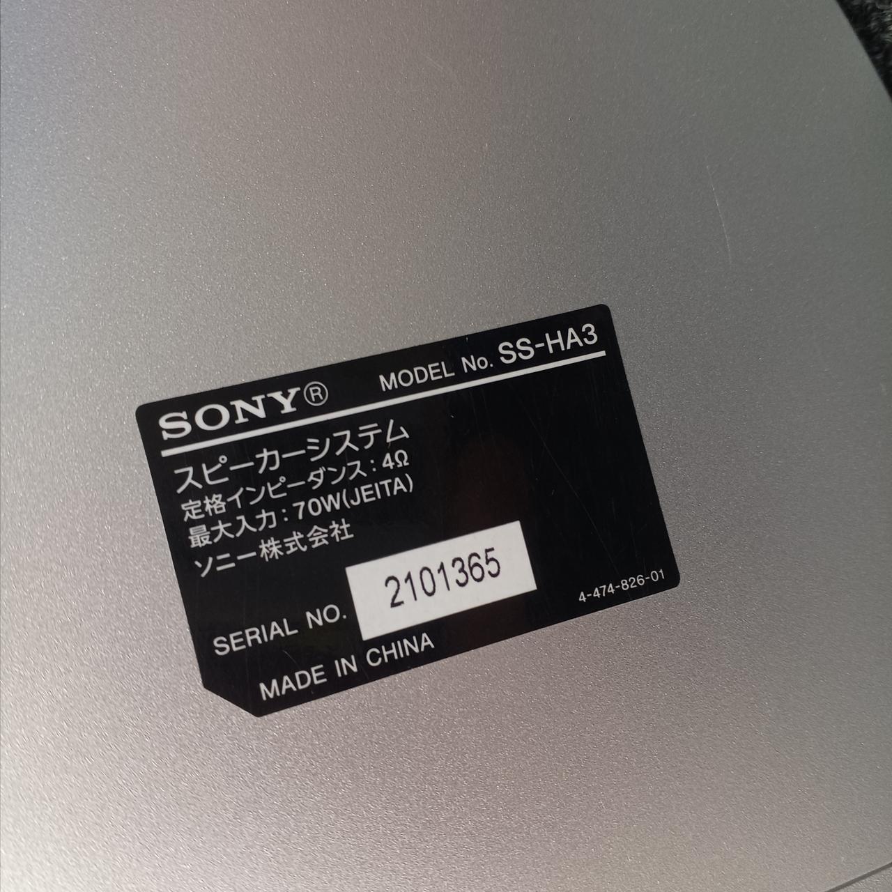 SONY|スピーカー|【ハードオフ公式通販】オフモール|1010530000014251