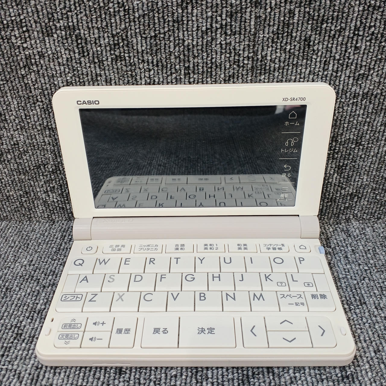 CASIO 電子辞書 EX-word XD-SR4700 カシオ(CASIO)|電子辞書|HARDOFF 