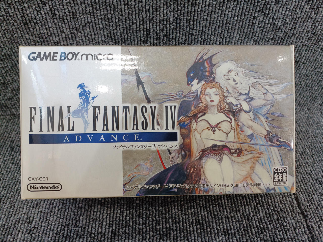 ゲームボーイミクロ