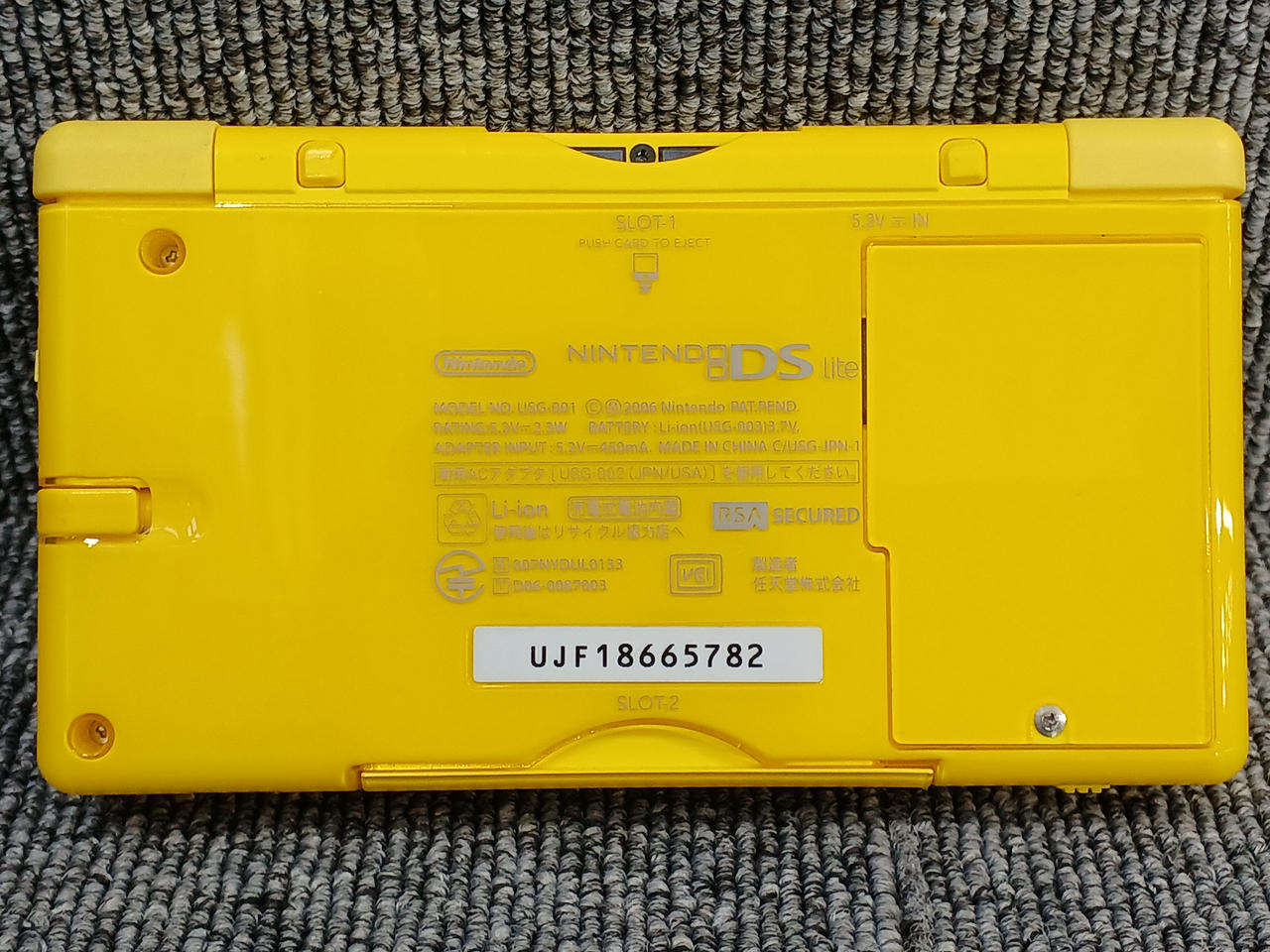 NINTENDO|DS LITE ピカチュウエディション|HARDOFFオフモール