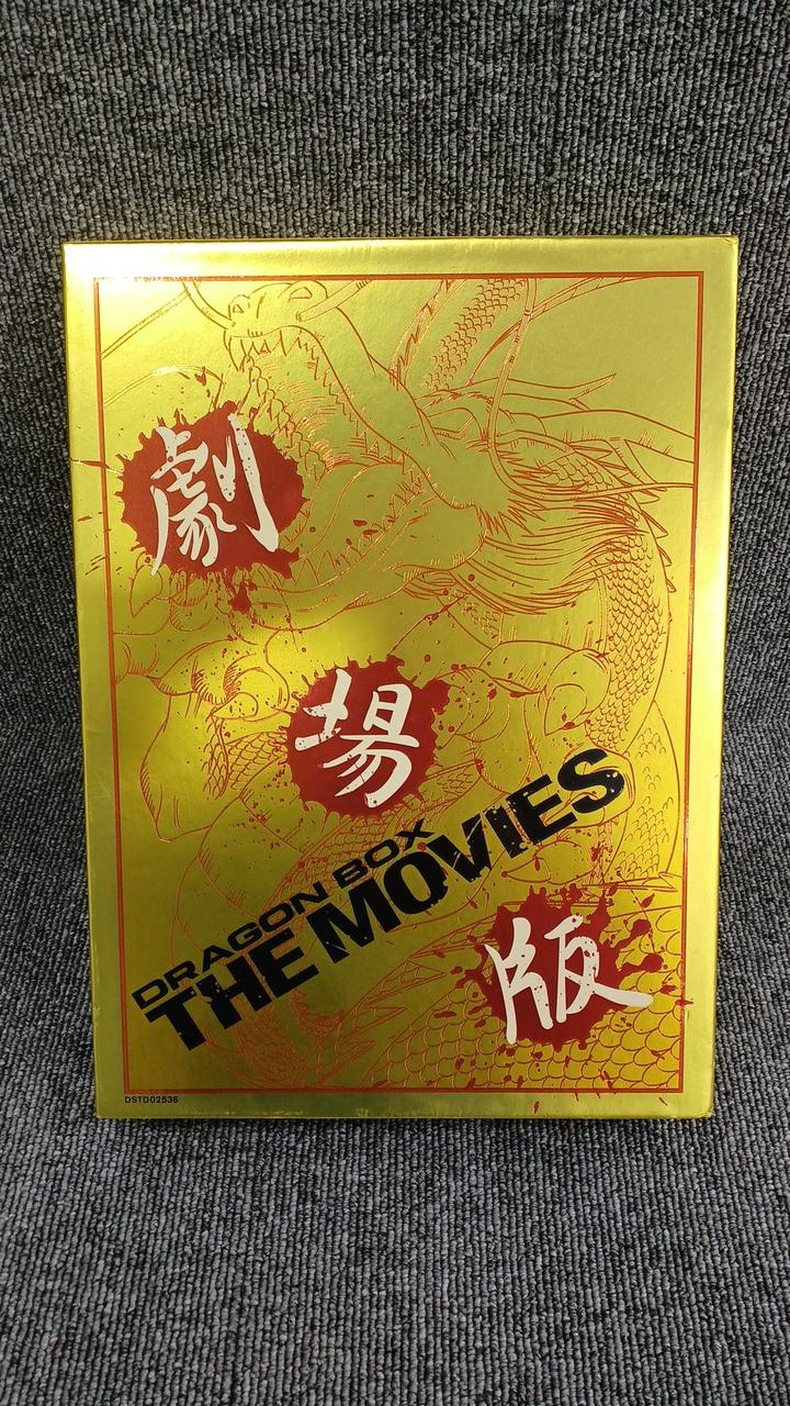 6discs DVD DVD フジテレビ開局50周年記念dvd ライスカレー PCBC61884 PONY CANYON /00660 中古】6discs DVD DVD フジテレビ開局50周年記念dvd ライス