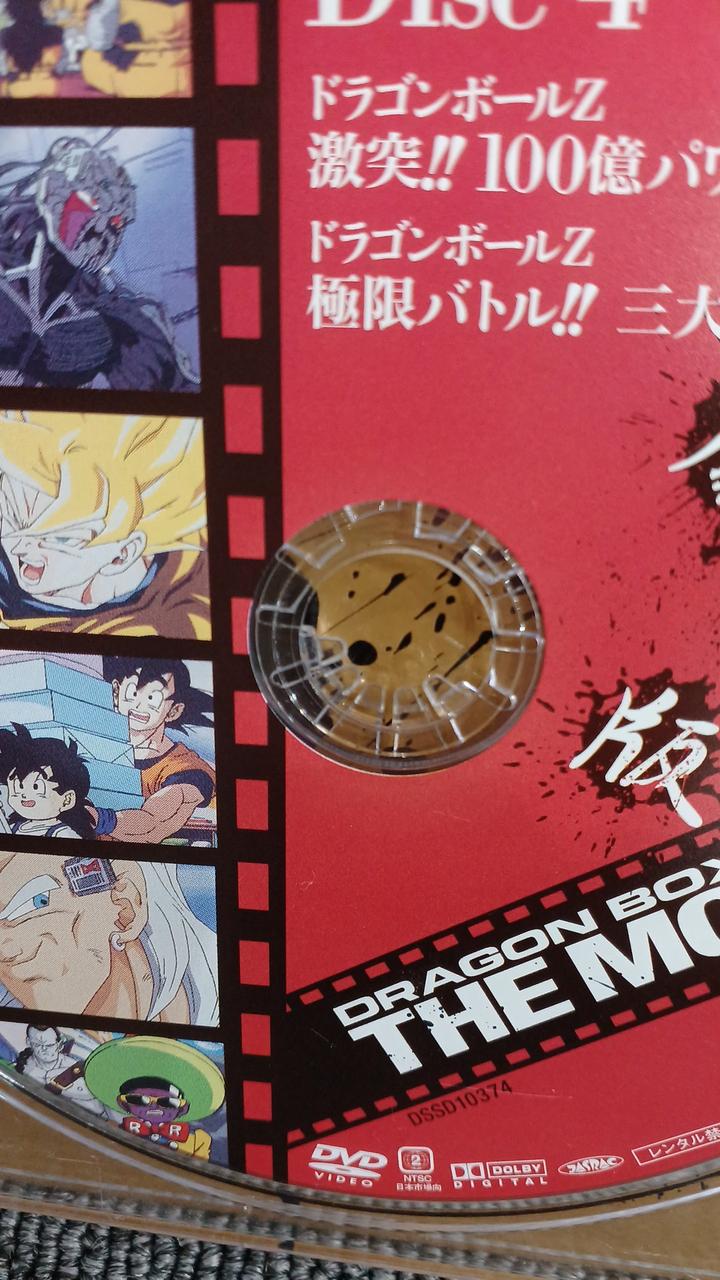 ★ ポニーキャニオン PONY CANYON DVD 17巻 ドラゴンボール ザ ムービーズ 神と神 1100-1568 ドラゴンボール おめでとう ポニーキャニオン PONY CANYON DVD
