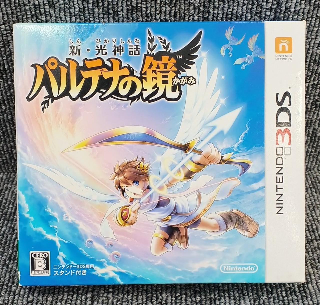 3DSとソフト 3DSとソフト ZXDS 3DS - GameBrew