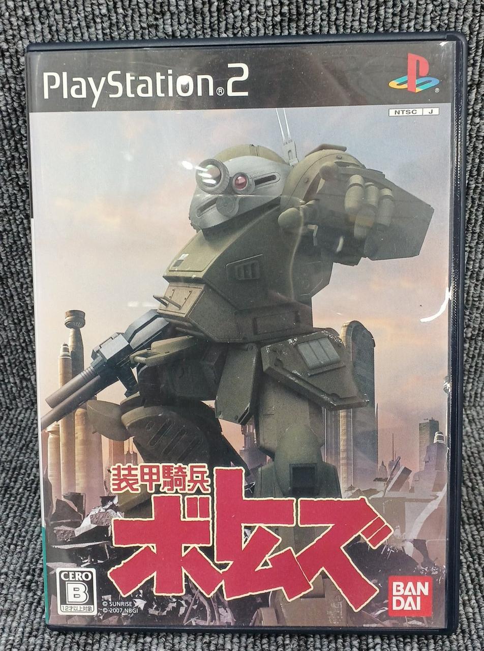 バンダイナムコ|装甲騎兵ボトムズ|HARDOFFオフモール（オフモ
