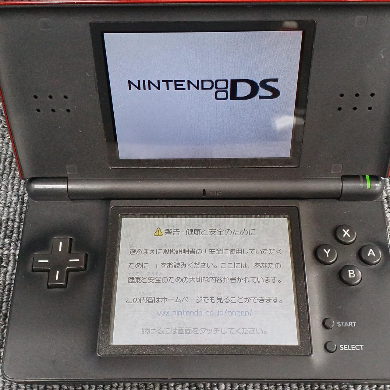 任天堂DSLite nintendo_ds_lite_white-3-