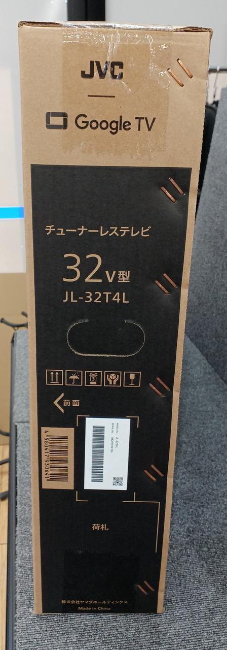 JVC|チューナーレステレビ|HARDOFFオフモール（オフモ