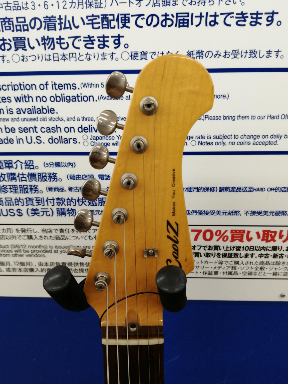COOLZ エレキギター」の買取実績・相場-ギター買取なら高く