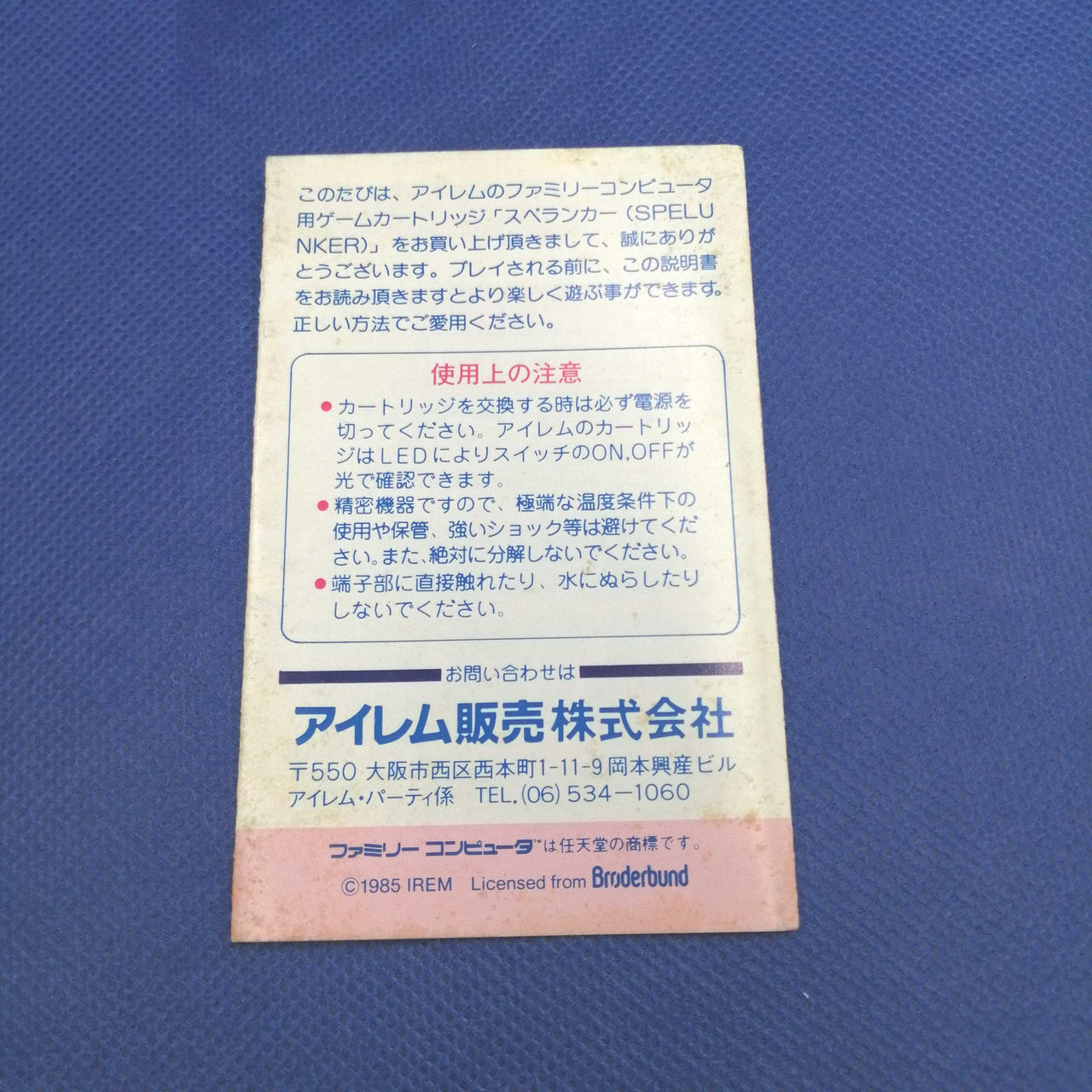 黄ばみ有ります、