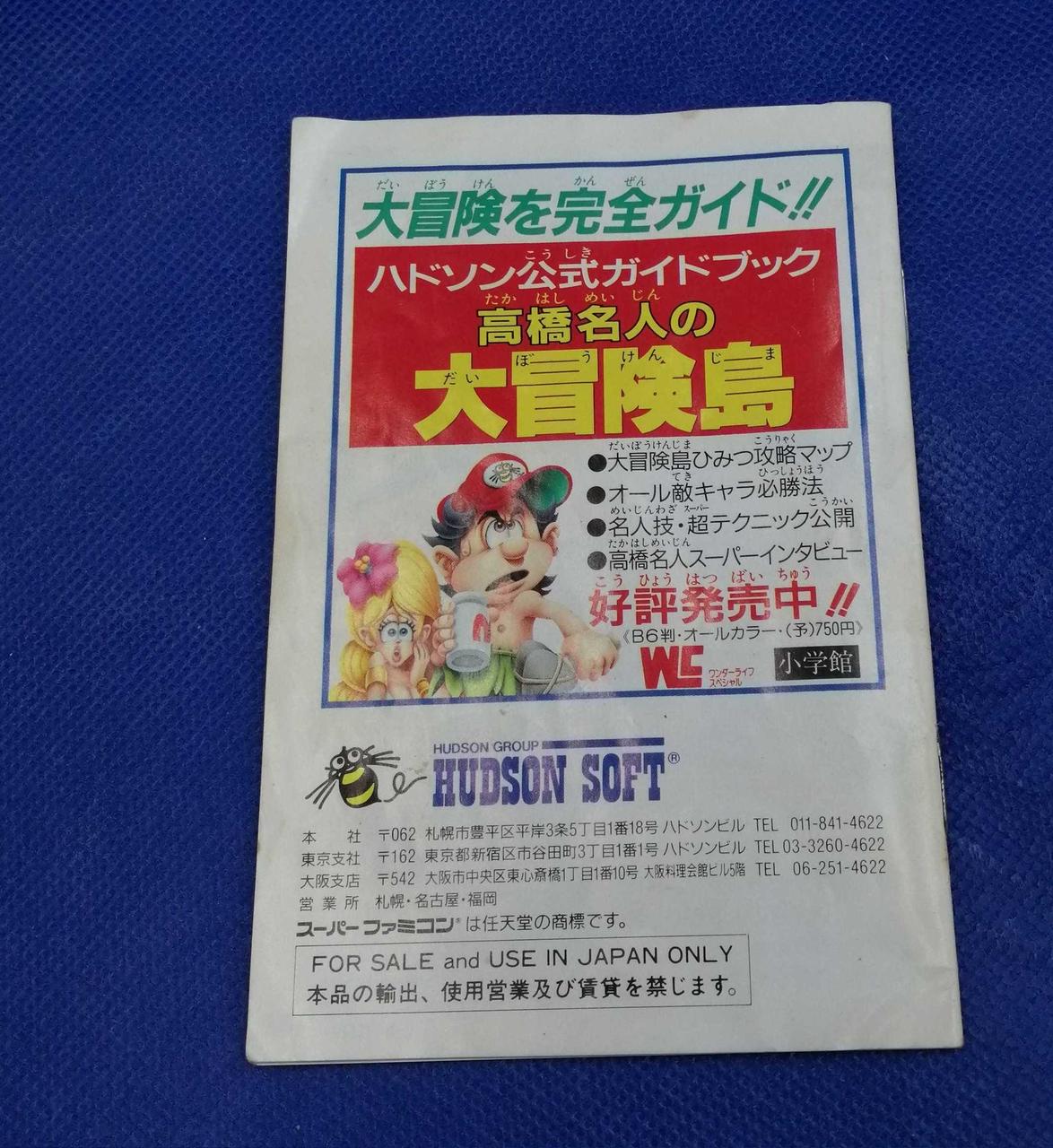 イタミあります