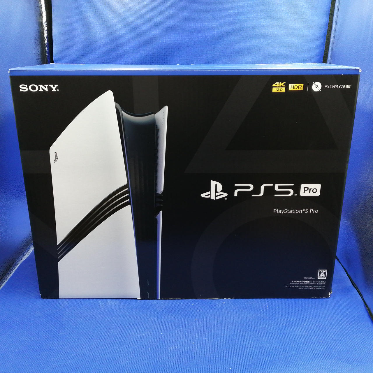 PS5 PRO ディスクドライブ非搭載
