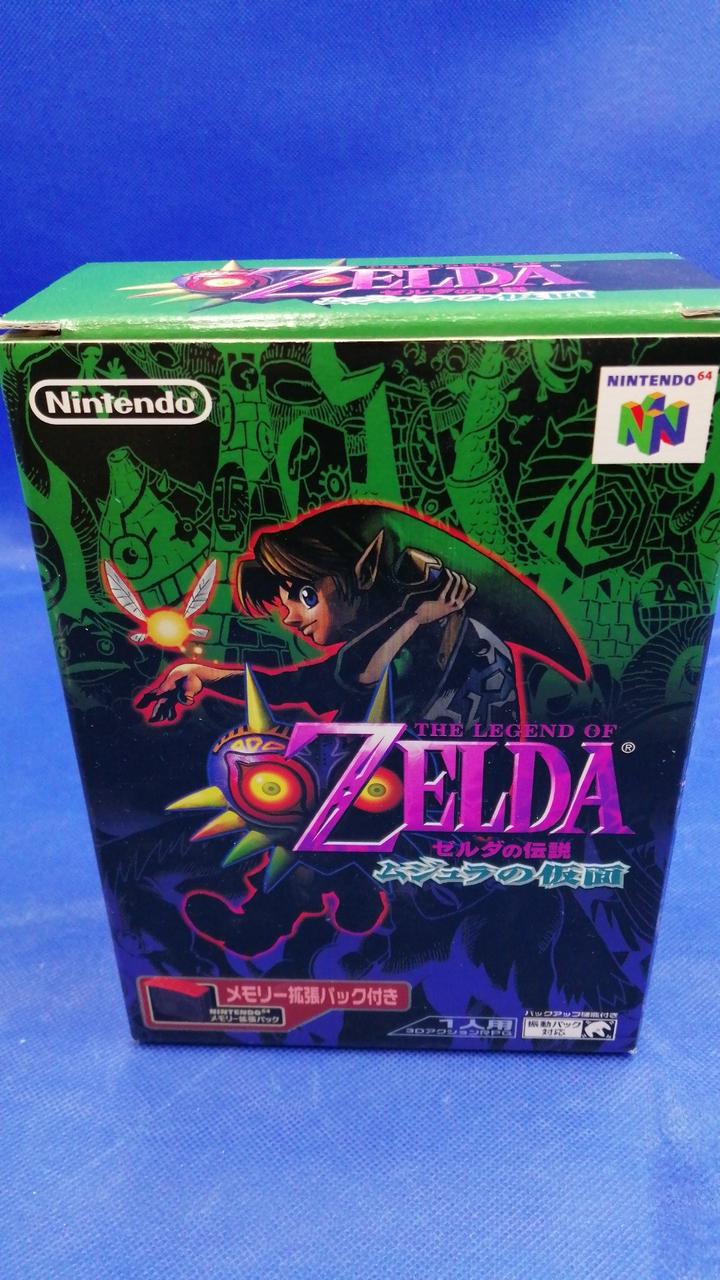 ゼルダの伝説　ムジュラの仮面