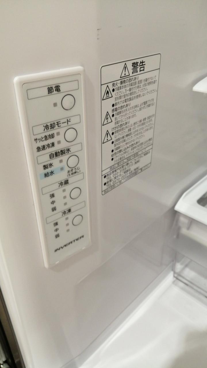 ヒタチセイサクショ(HITACHI)|日立ノンフロン冷凍冷蔵庫|【ハードオフ