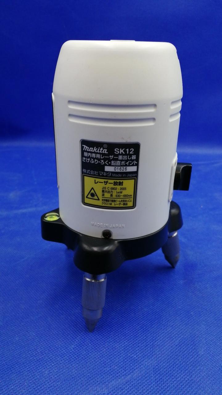 マキタ(MAKITA)|レーザー墨出し器|HARDOFFオフモール（オフモ