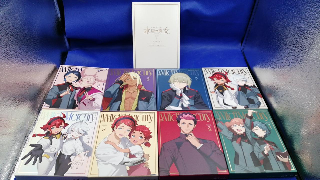 EMOTION|水星の魔女全巻セット|【ハードオフ公式通販】オフモール