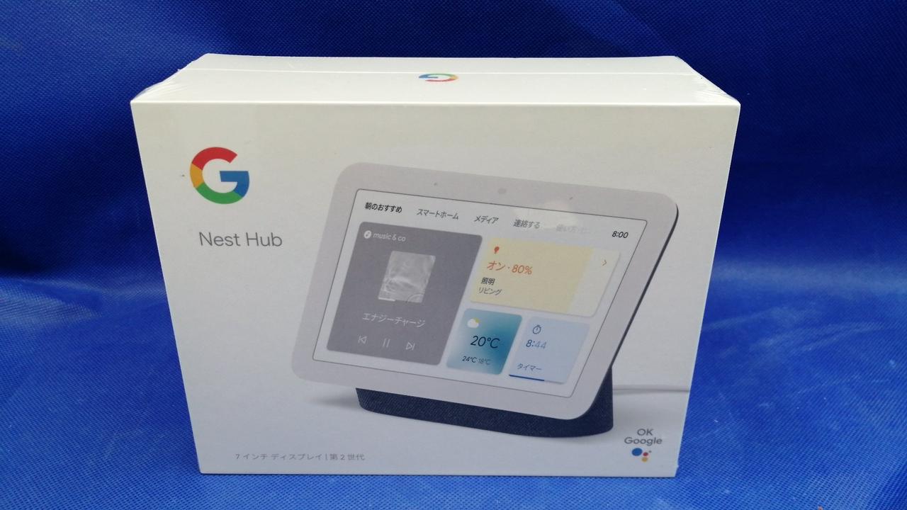 グーグル(GOOGLE)|NEST HUB 第2世代|HARDOFFオフモール（オフモ