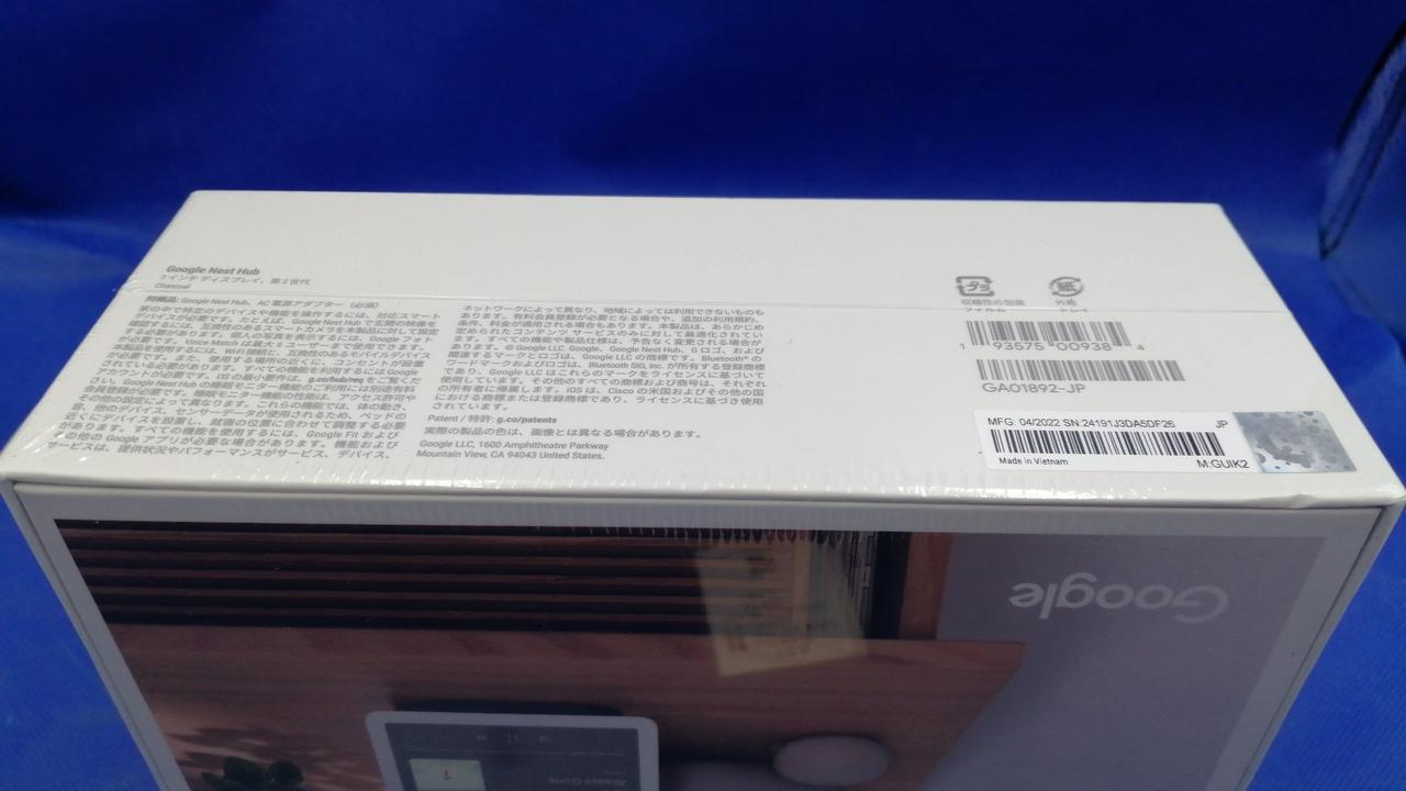 グーグル(GOOGLE)|NEST HUB 第2世代|HARDOFFオフモール（オフモ