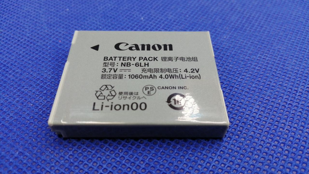 キヤノン(CANON)|POWERSHOT SX530 HS|【ハードオフ公式通販】オフ