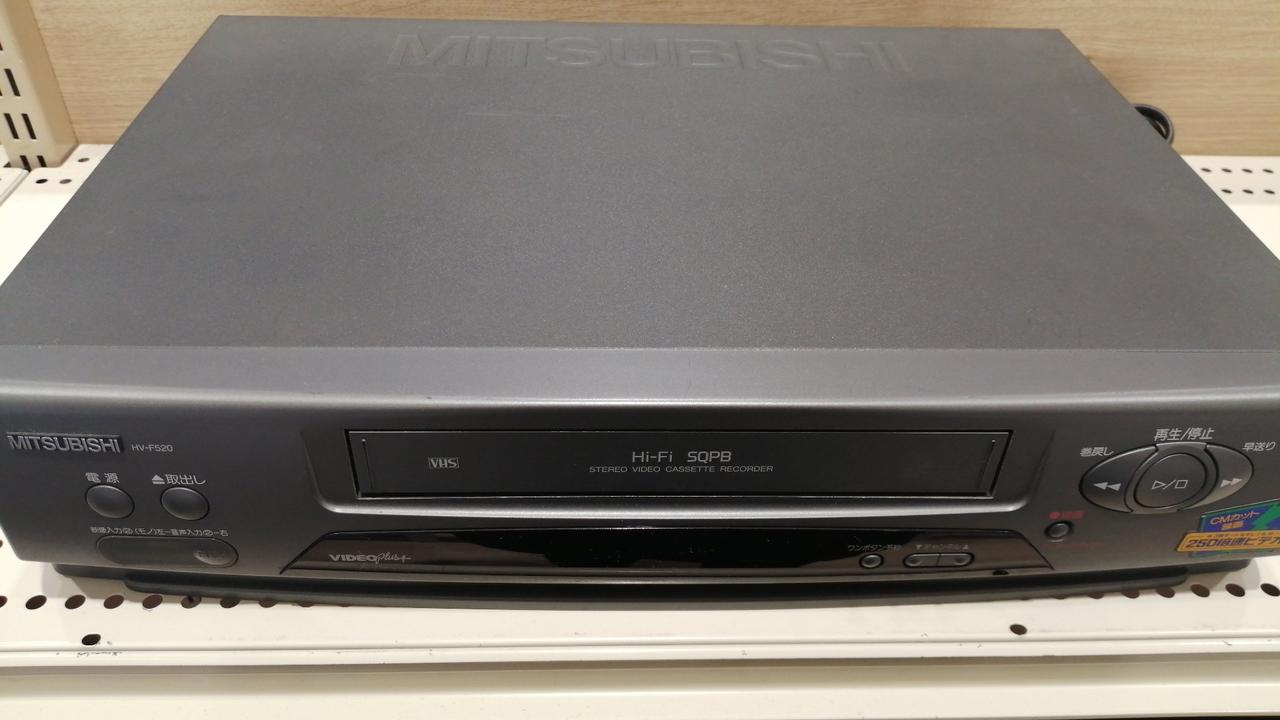 ビデオデッキ　三菱 MITSUBISHI|VHSビデオデッキ|【ハードオフ公式通販】オフモール
