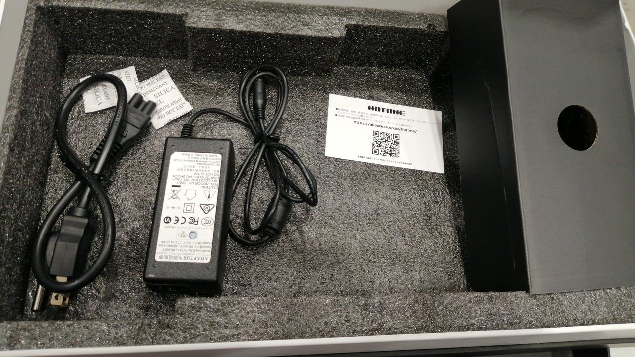 付属品その1