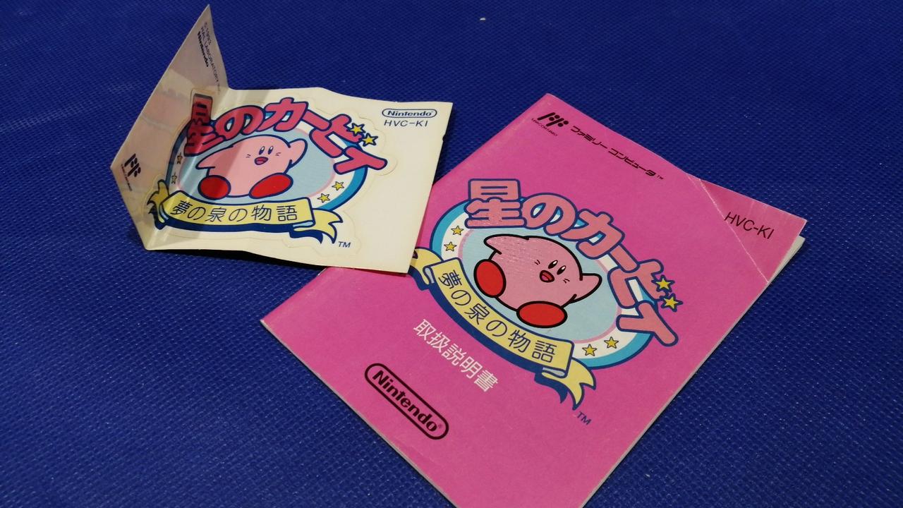 NINTENDO|ファミコンソフト|【ハードオフ公式通販】オフモール