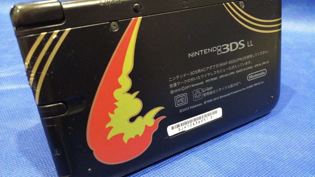 NINTENDO|3DS LL リザードンエディション|【ハードオフ公式通販】オフ