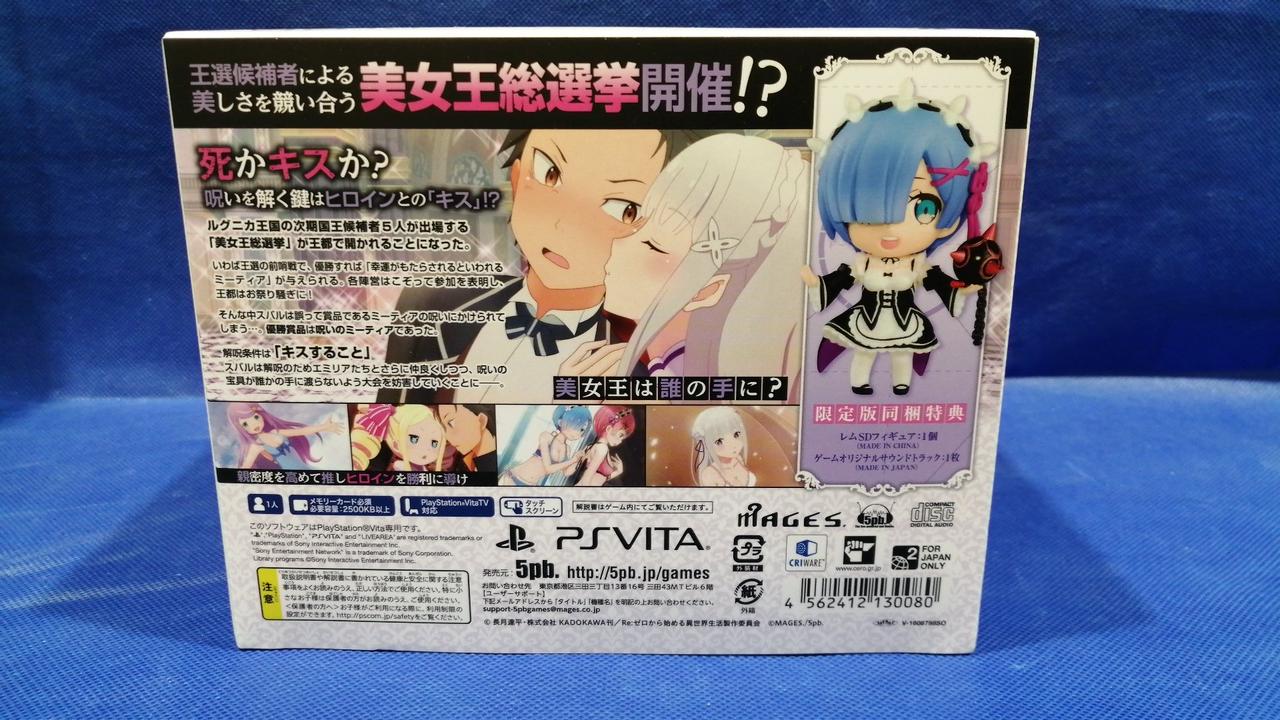 外箱もキレイです！
