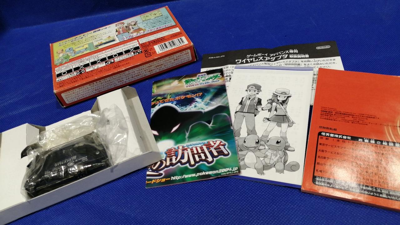 ※ゲームソフトありません※