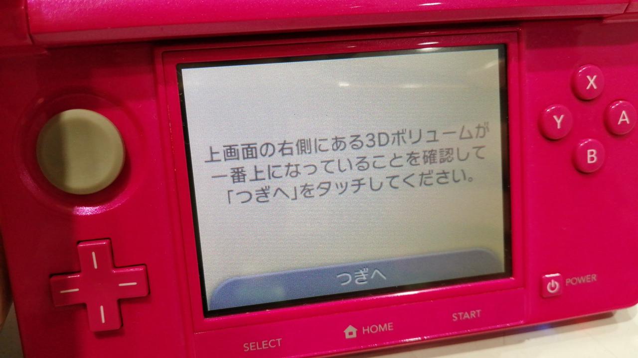 右側画面ヤケあり
