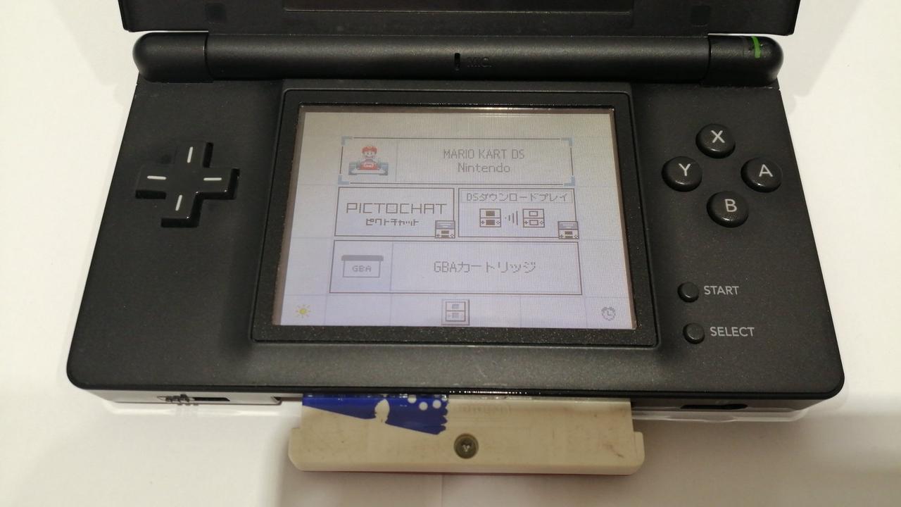 NINTENDO / 任天堂|DS LITE 黒|【ハードオフ公式通販】オフモール