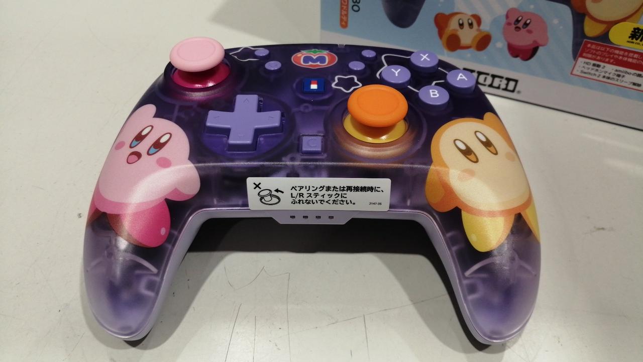 かわいい…