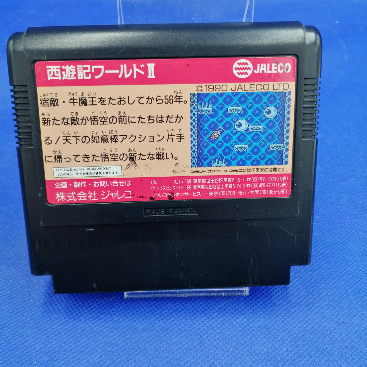 汚れがございます