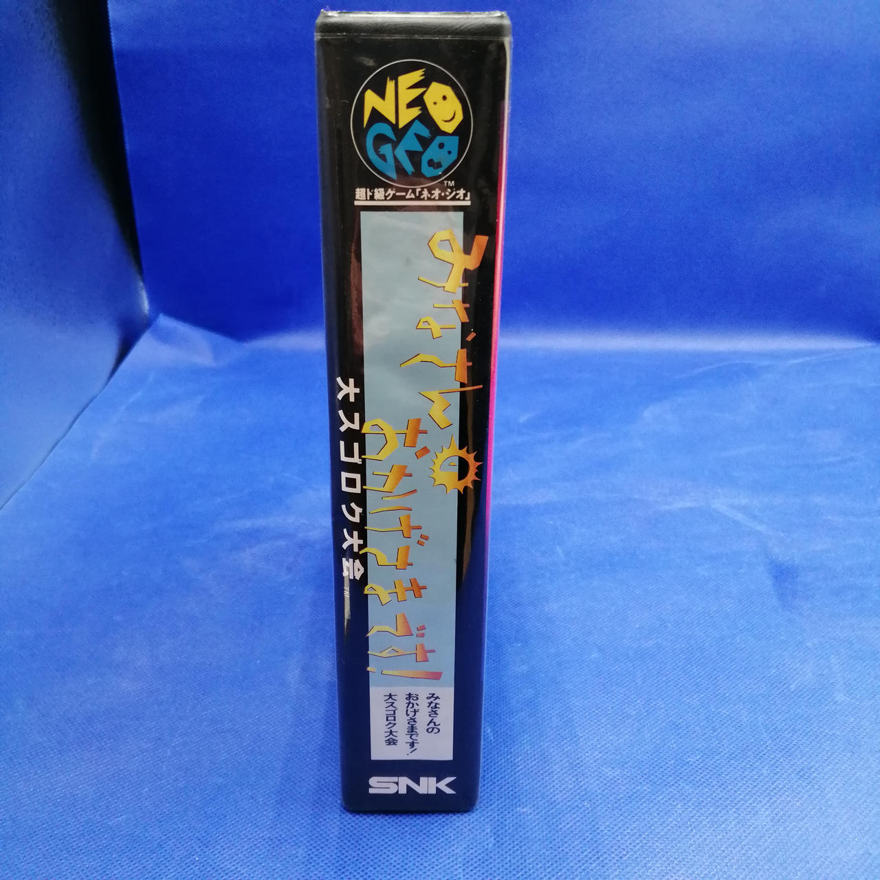 ASO II (ネオジオROM) 駿河屋 -<中古>ASO 2(CD-ROM)（ネオジオ(CD)）