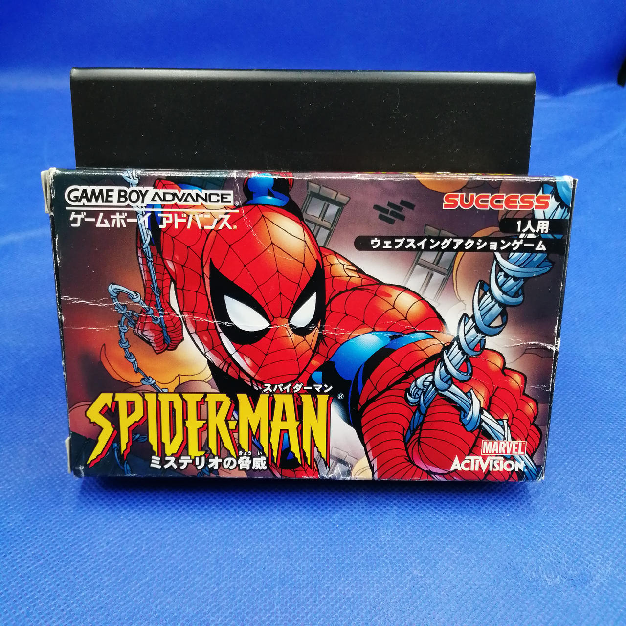 シワ有り、傷みます。